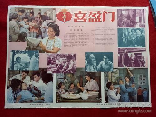 埼玉医科大学学生卡
